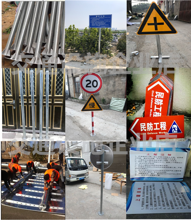 交通标志牌与安全设施 公路与车库的安全守护者