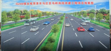 菏泽市区加速构建交通大循环 北外环设公交专用道，新南外环6月底可通车